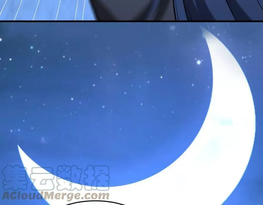 来自地狱的男人,第41话 联盟,第69张
