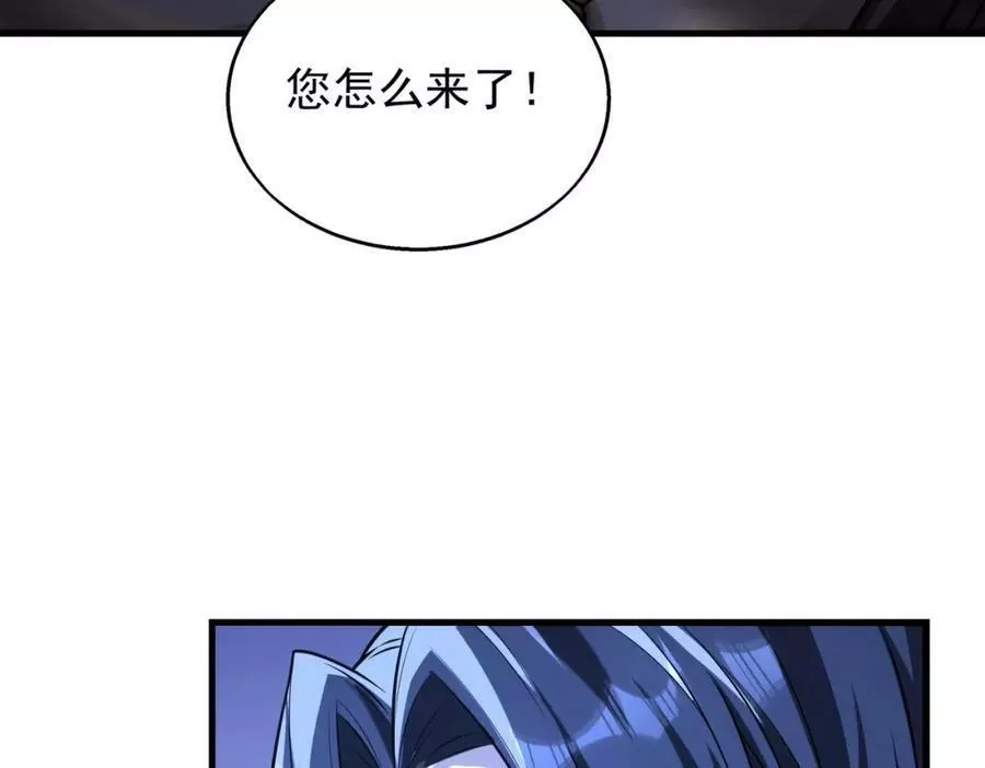 来自地狱的男人,第41话 联盟,第83张