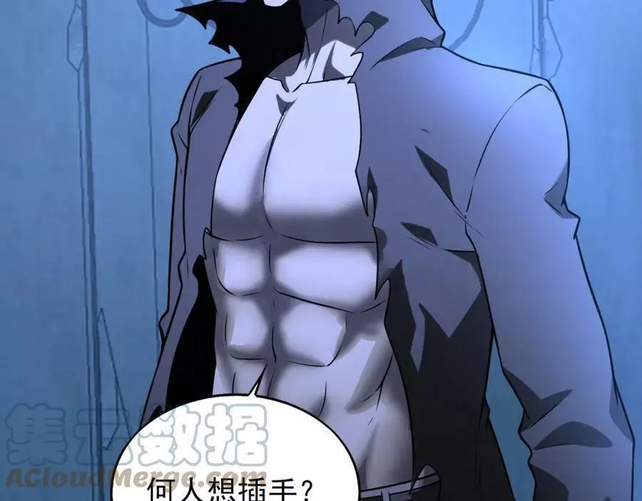 来自地狱的男人,第41话 联盟,第89张