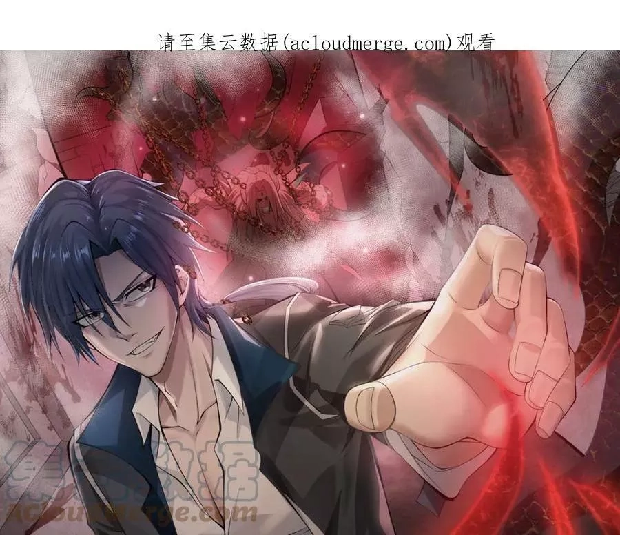 来自地狱的男人,第35话 交锋,第1张