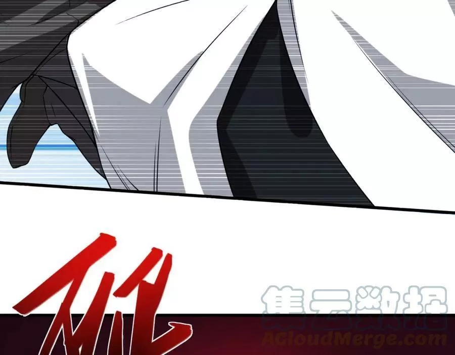 来自地狱的男人,第35话 交锋,第105张