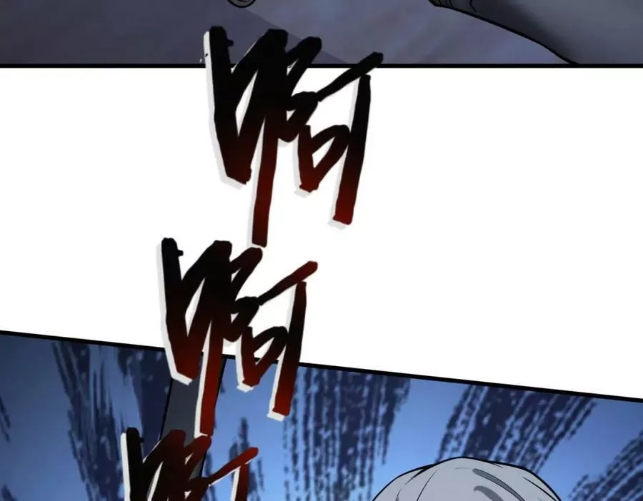 来自地狱的男人,第35话 交锋,第126张