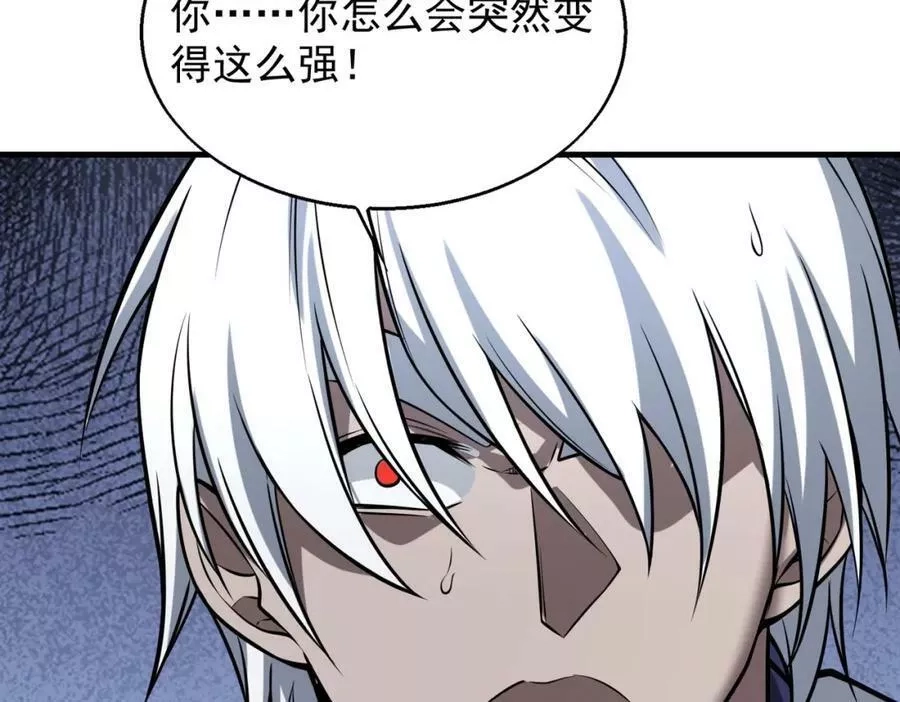 来自地狱的男人,第35话 交锋,第132张