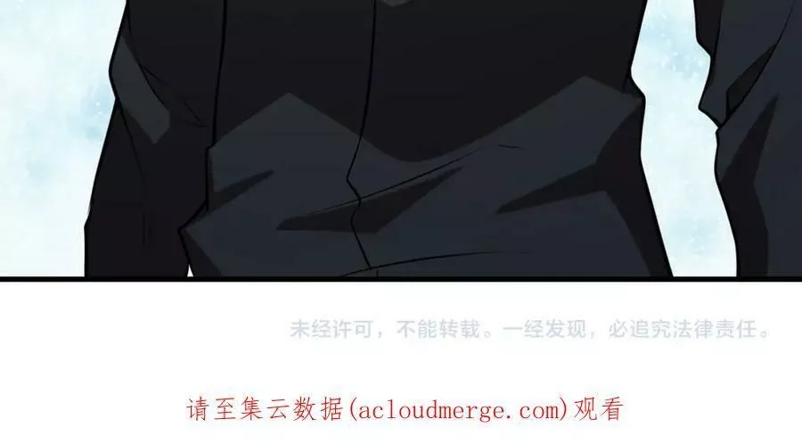来自地狱的男人,第35话 交锋,第148张
