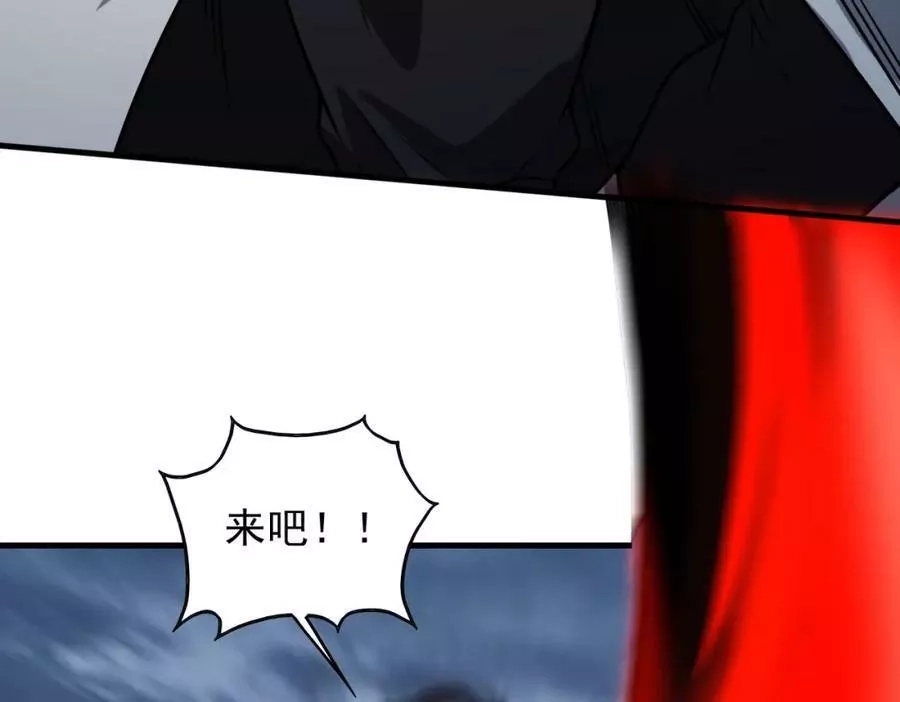 来自地狱的男人,第35话 交锋,第24张