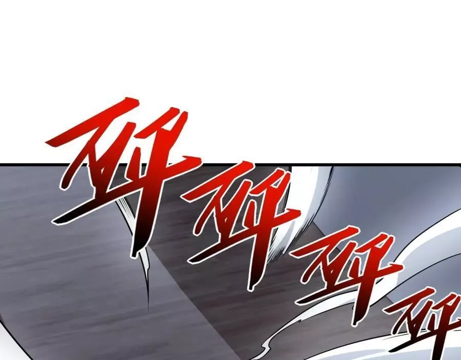 来自地狱的男人,第35话 交锋,第44张