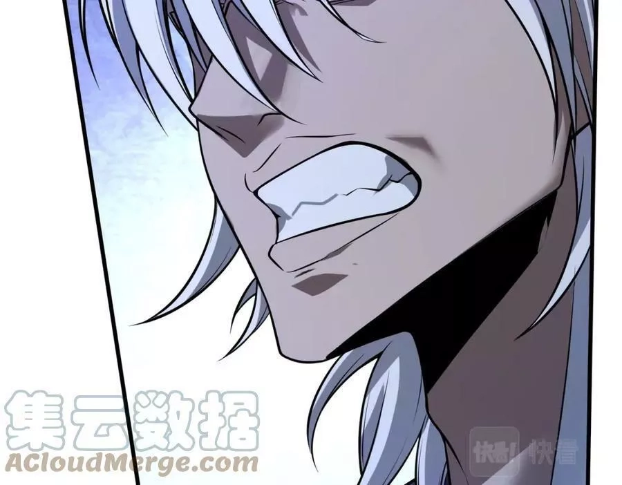 来自地狱的男人,第35话 交锋,第53张