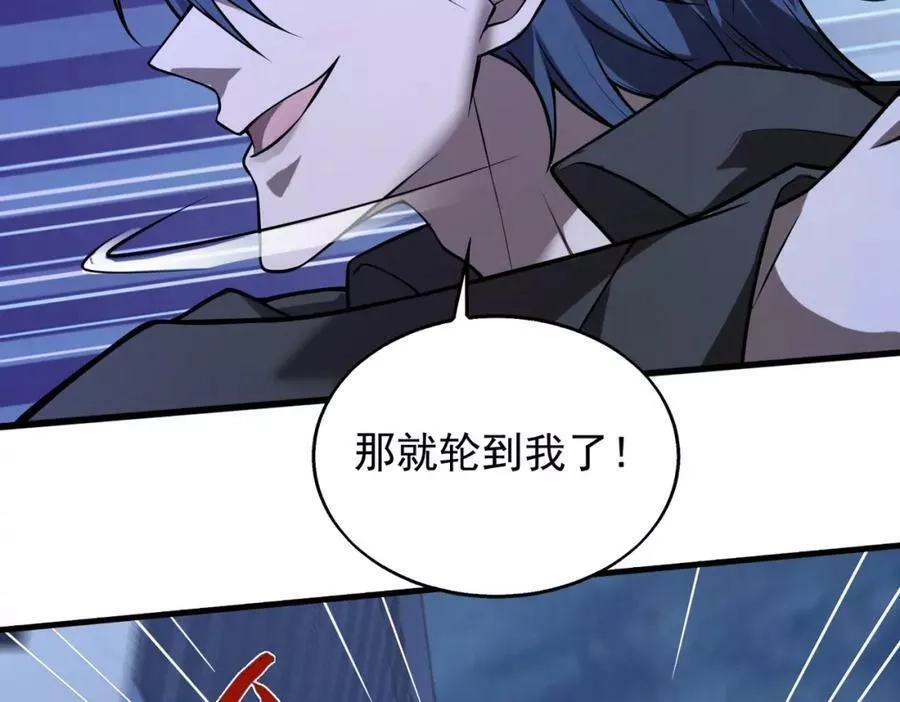 来自地狱的男人,第35话 交锋,第60张