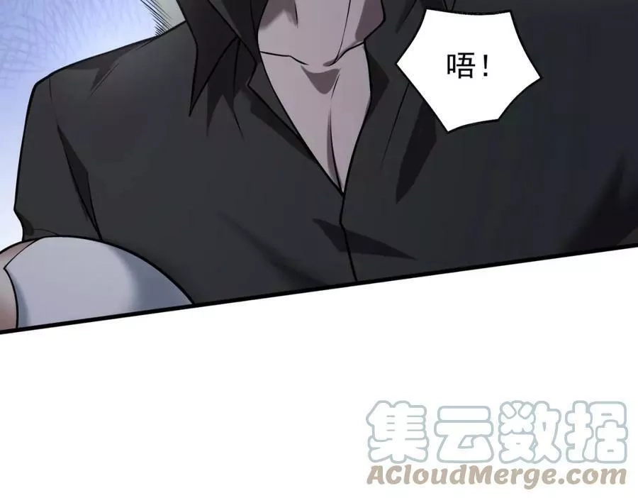 来自地狱的男人,第35话 交锋,第81张