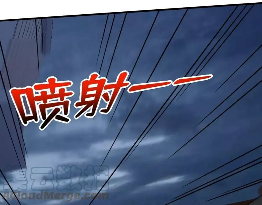 来自地狱的男人,第35话 交锋,第9张