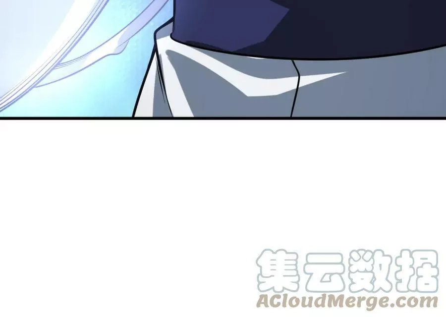 来自地狱的男人,第35话 交锋,第97张