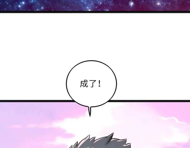 来自地狱的男人,第59话 决战一触即发,第107张