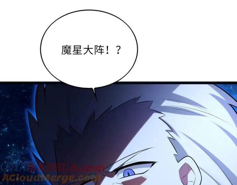 来自地狱的男人,第59话 决战一触即发,第113张