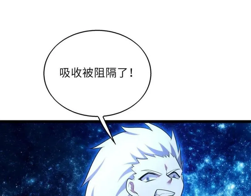 来自地狱的男人,第59话 决战一触即发,第115张