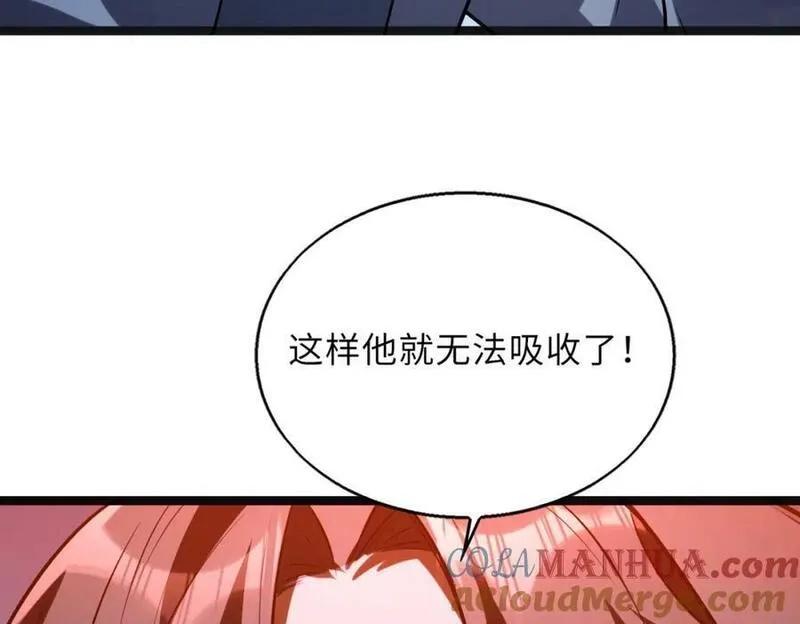 来自地狱的男人,第59话 决战一触即发,第125张