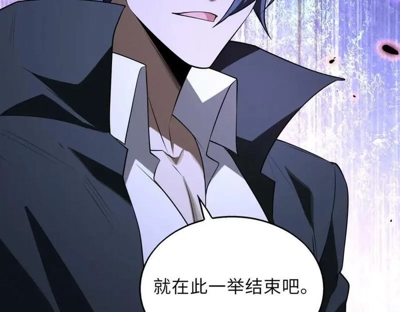 来自地狱的男人,第59话 决战一触即发,第139张