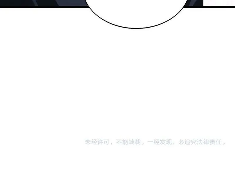 来自地狱的男人,第59话 决战一触即发,第140张