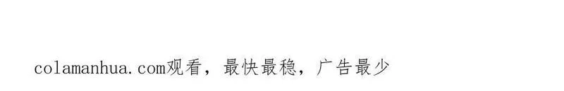 来自地狱的男人,第59话 决战一触即发,第142张