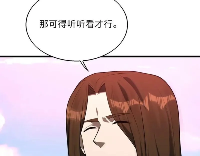 来自地狱的男人,第59话 决战一触即发,第30张