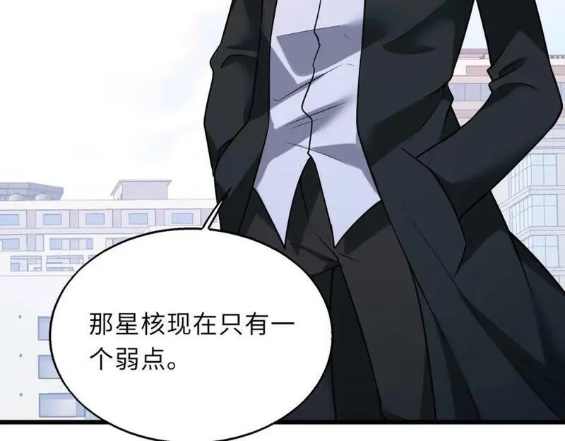 来自地狱的男人,第59话 决战一触即发,第39张