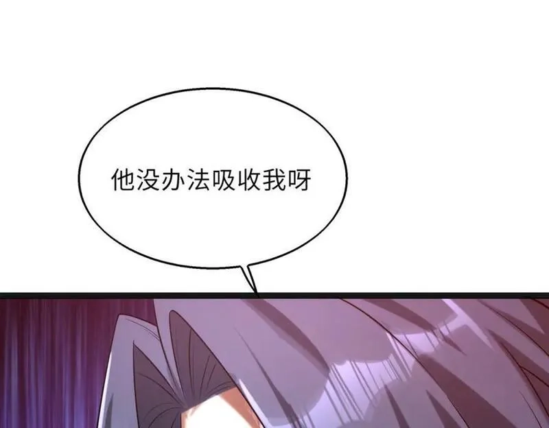 来自地狱的男人,第59话 决战一触即发,第43张