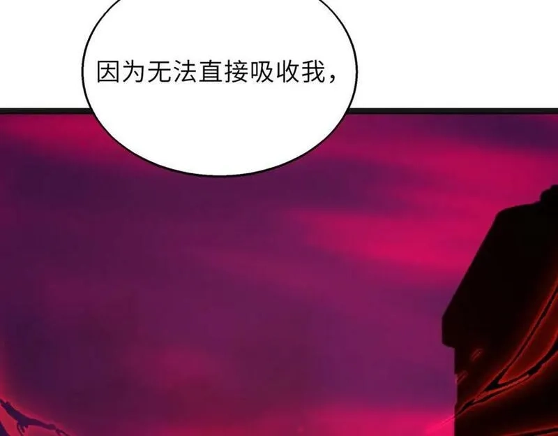 来自地狱的男人,第59话 决战一触即发,第48张