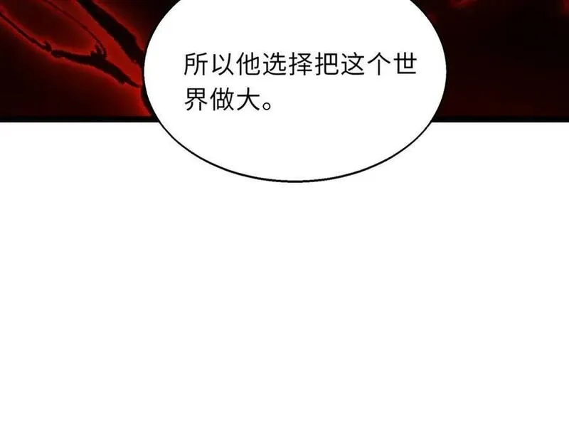 来自地狱的男人,第59话 决战一触即发,第50张
