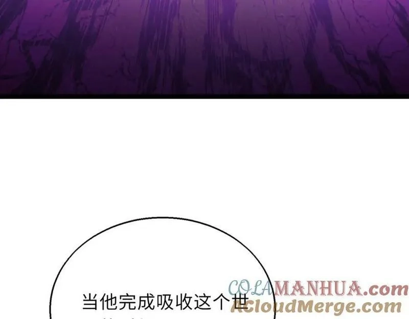 来自地狱的男人,第59话 决战一触即发,第61张