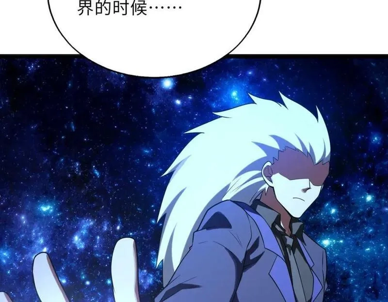 来自地狱的男人,第59话 决战一触即发,第62张
