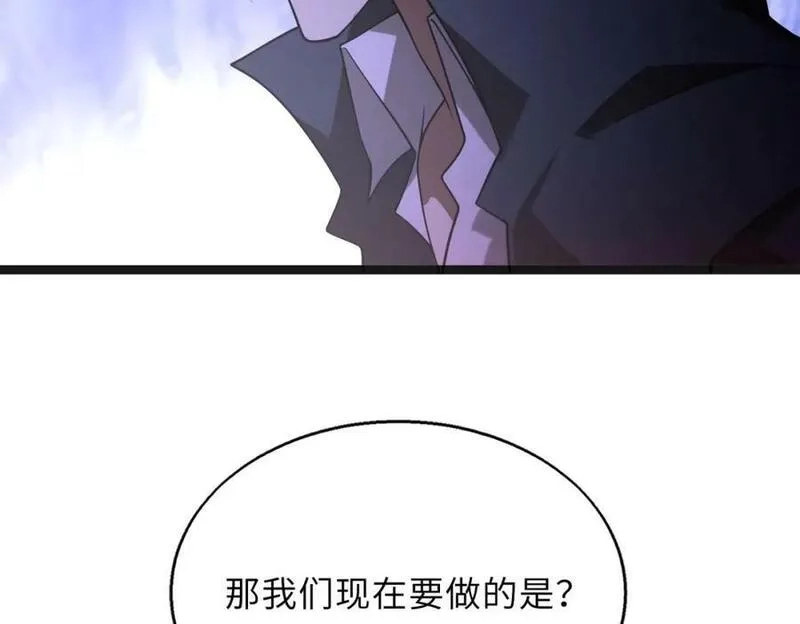 来自地狱的男人,第59话 决战一触即发,第66张