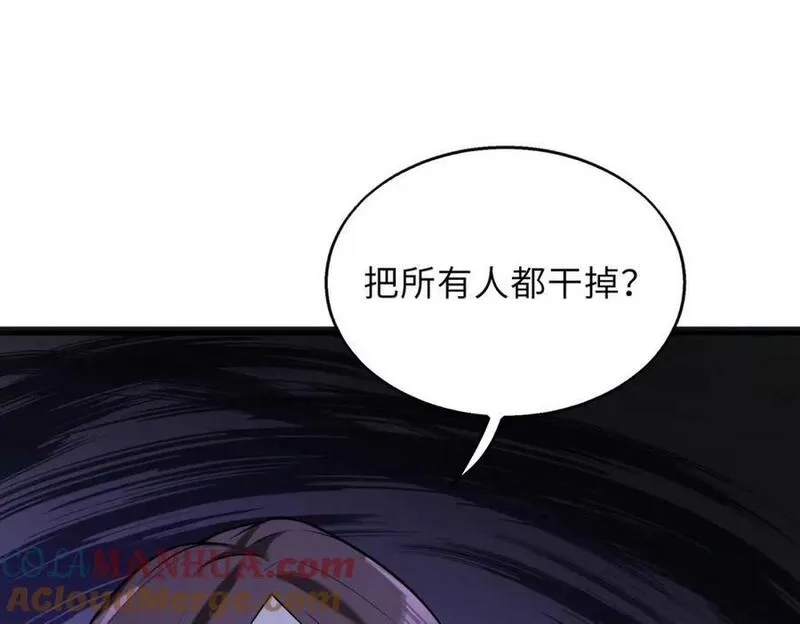 来自地狱的男人,第59话 决战一触即发,第69张