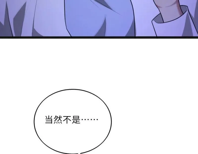 来自地狱的男人,第59话 决战一触即发,第71张