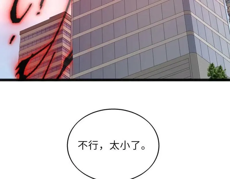来自地狱的男人,第59话 决战一触即发,第90张