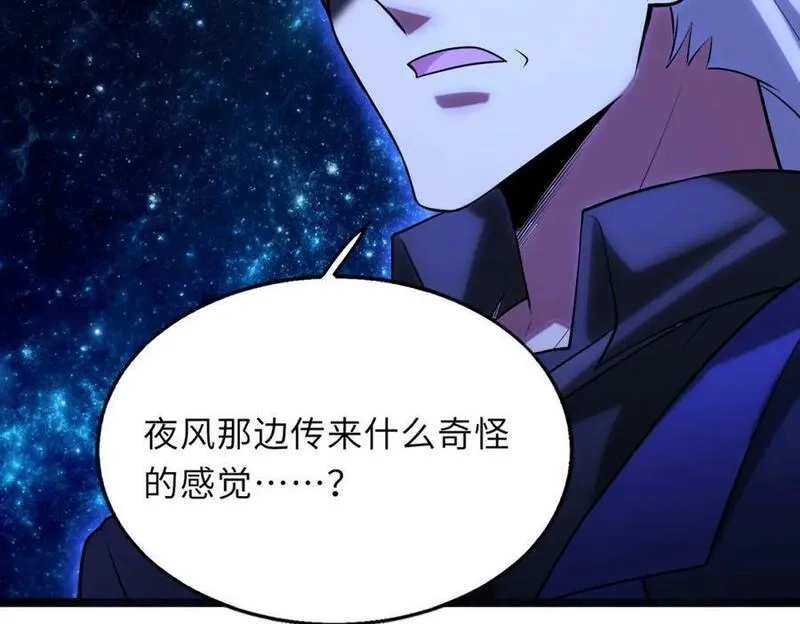 来自地狱的男人,第59话 决战一触即发,第96张