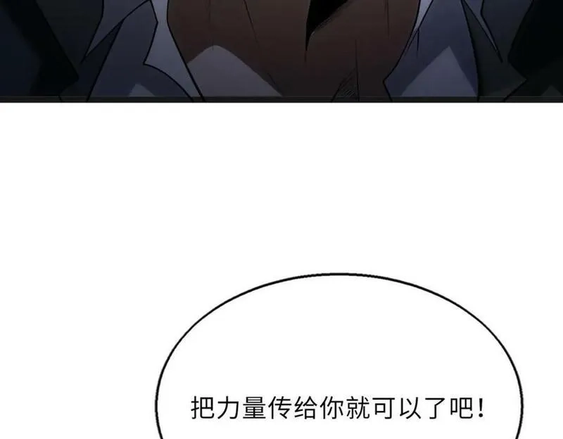 来自地狱的男人,第59话 决战一触即发,第99张