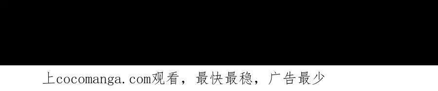 来自地狱的男人,第38话 潜入,第142张