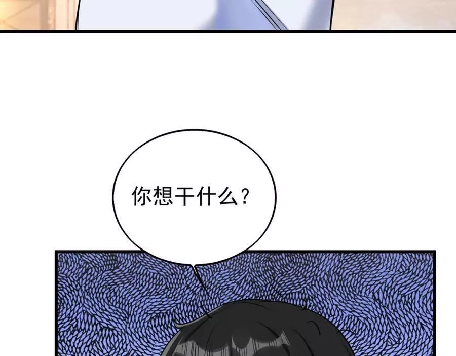 来自地狱的男人,第38话 潜入,第16张
