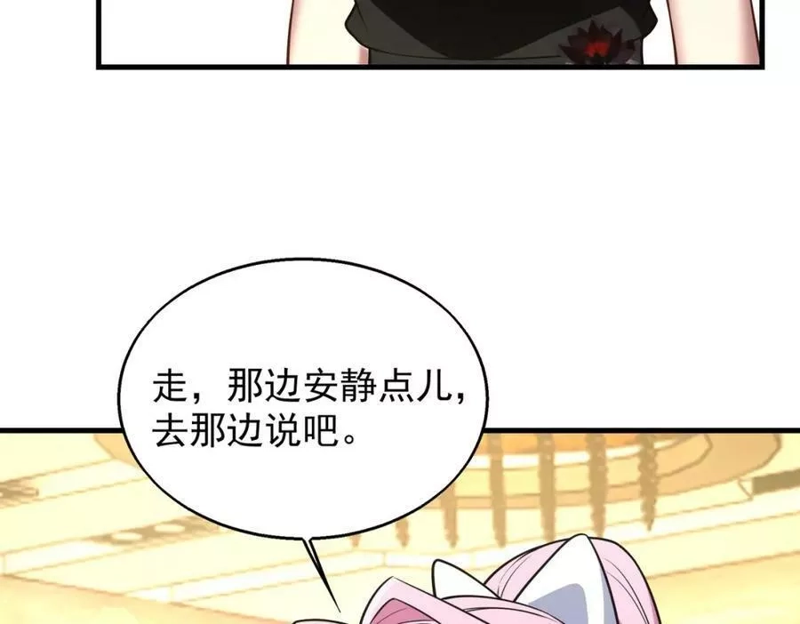 来自地狱的男人,第38话 潜入,第18张