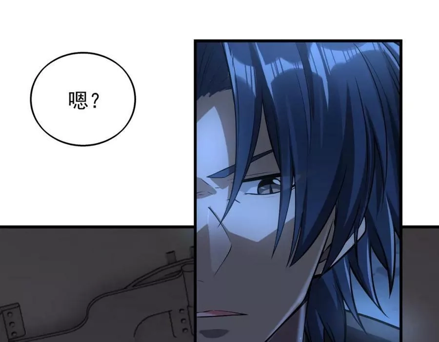 来自地狱的男人,第38话 潜入,第50张