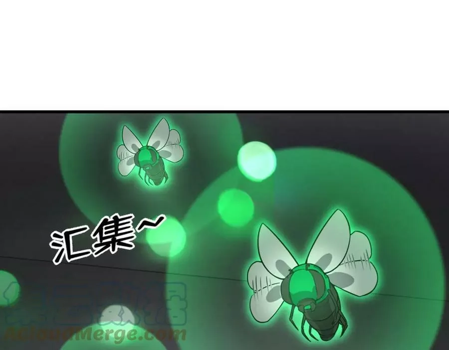 来自地狱的男人,第38话 潜入,第53张