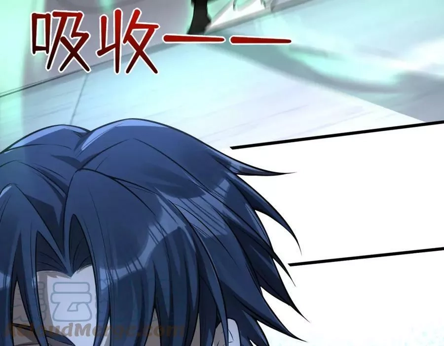 来自地狱的男人,第38话 潜入,第69张