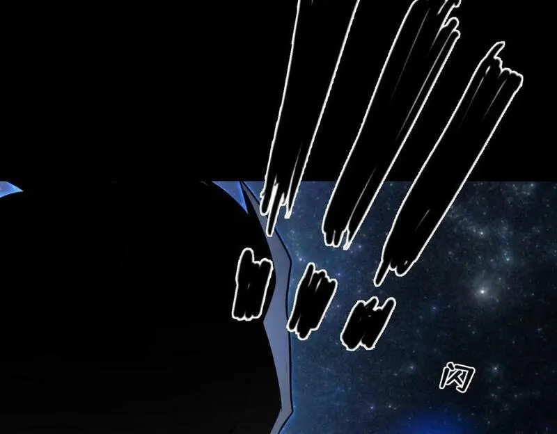 来自地狱的男人,第48话 魔星真相,第107张