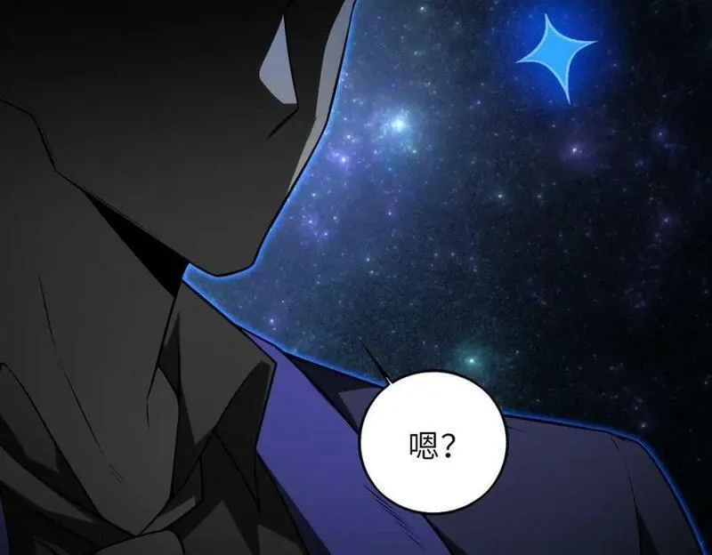 来自地狱的男人,第48话 魔星真相,第108张