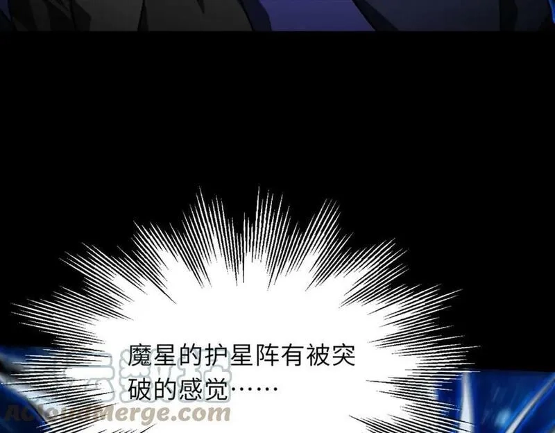 来自地狱的男人,第48话 魔星真相,第109张