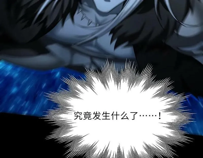来自地狱的男人,第48话 魔星真相,第111张