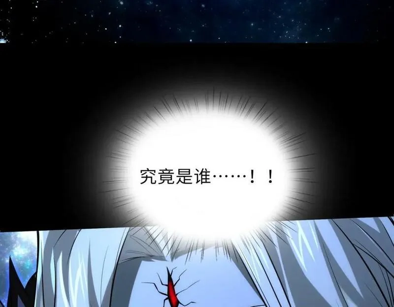 来自地狱的男人,第48话 魔星真相,第122张