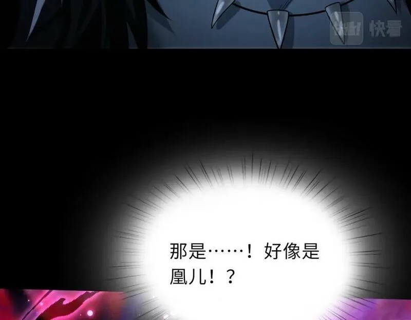 来自地狱的男人,第48话 魔星真相,第124张