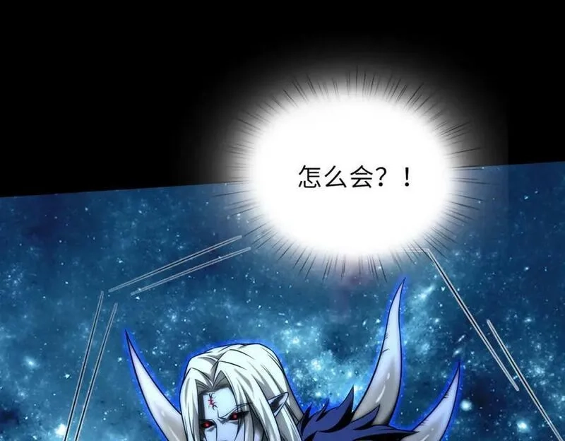 来自地狱的男人,第48话 魔星真相,第127张