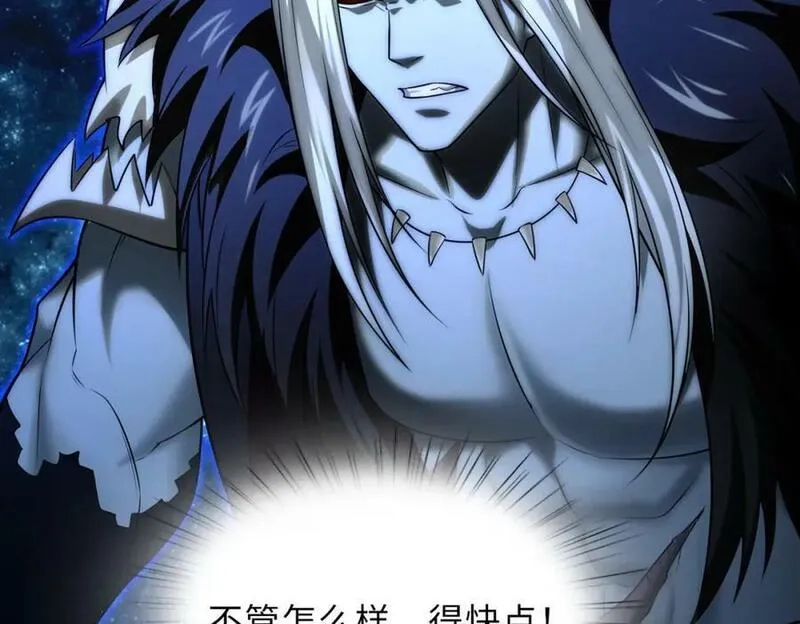 来自地狱的男人,第48话 魔星真相,第131张