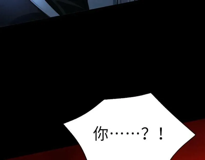 来自地狱的男人,第48话 魔星真相,第135张